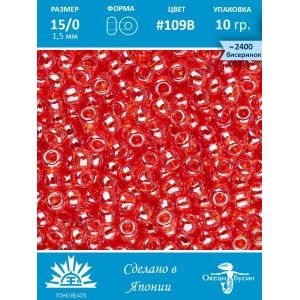 Бисер TOHO №15 (Япония), круглый, 10 г