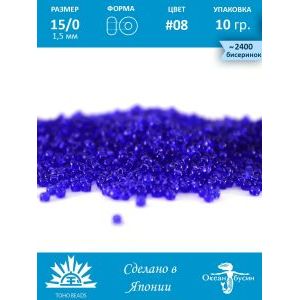 Бисер TOHO №15 (Япония), круглый, 10 г