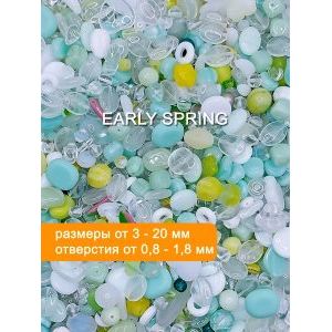 Набор бусин mix 50 г чешское стекло EARLY SPRING