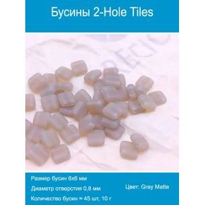 Бусины Tile из Чехии, стеклянные
