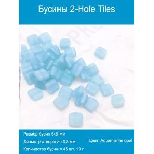 Бусины Tile из Чехии, стеклянные