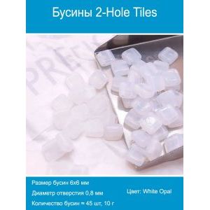Бусины Tile из Чехии, стеклянные