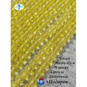 Стеклянные граненые бусины Рондели, 8 мм