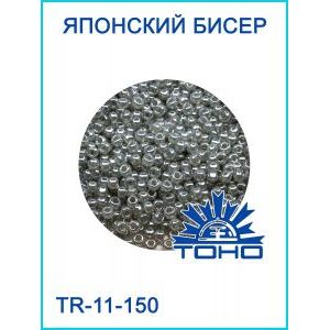 Японский бисер 10 г тохо 11/0 -Ceylon Smoke
