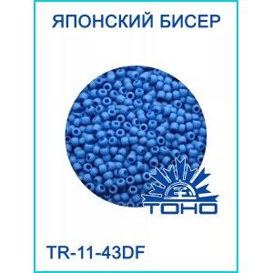 Японский бисер 10 г тохо 11/0 -Opaque-Frosted Cornflower
