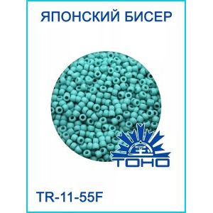 Японский бисер 10 г тохо 11/0 -Opaque-Frosted Turquoise