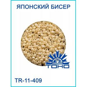 Японский бисер 10 г тохо 11/0 -Opaque-Rainbow Lt Beige