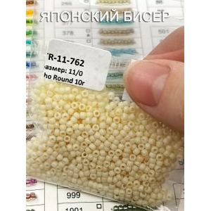 Японский бисер 10 г тохо 11/0 Frosted Egg Shell