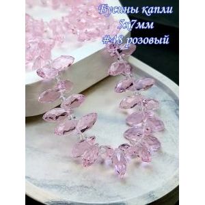 Бусины капли, стеклянные гранёные-ярко-розовый 5х7 мм