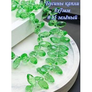 Бусины капли,стеклянные гранёные-светло-зеленый 5х7 мм