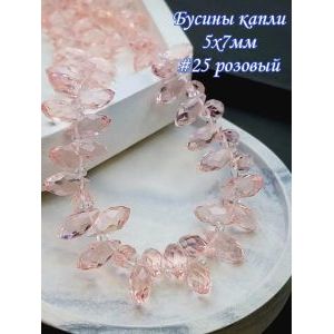 Бусины капли, стеклянные гранёные-розовый 5х7 мм