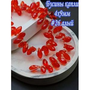 Бусины капли, стеклянные гранёные-алый 4х9 мм +/-95 шт