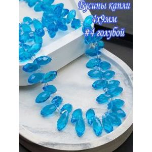 Бусины капли, стеклянные гранёные-синий 4х9 мм +/-95шт