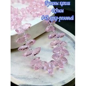 Бусины капли, стеклянные гранёные-ярко-розовый 4х9 мм