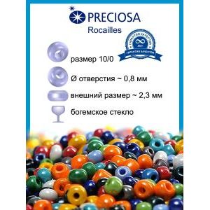 Бисер чешский прозрачный с цветным центром Preciosa, 38185