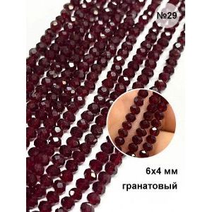 Стеклянные граненые бусины Рондели, 6 мм