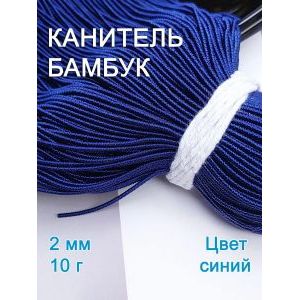 Канитель фигурная Бамбук для рукоделия +/- 10 г