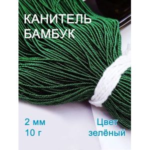 Канитель фигурная Бамбук для рукоделия +/- 10 г