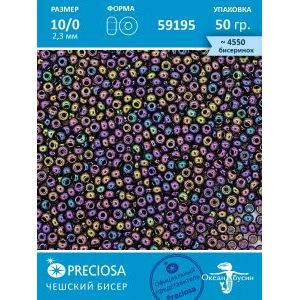 Бисер чешский 50гр-10/0-59195 фиолетовый