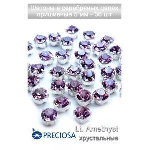 Стразы в цапах пришивные для рукоделия 5 мм-36шт