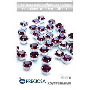 Стразы в цапах пришивные для рукоделия 5 мм-36шт