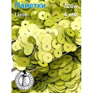 Пайетки плоские двусторонние для рукоделия и творчества 4 мм