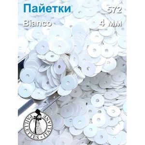 Пайетки плоские двусторонние для рукоделия и творчества 4 мм