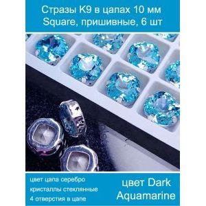 Стеклянные стразы в цапах квадратные 6 шт-10 мм