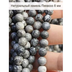 Бусины для рукоделия из натуральных камней пикассо 8 мм