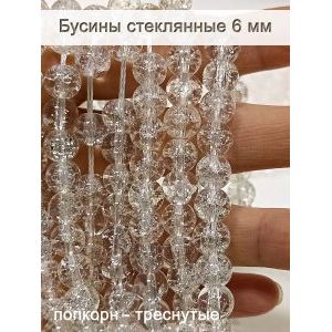 Стеклянные бусины кракле на нити 6 мм