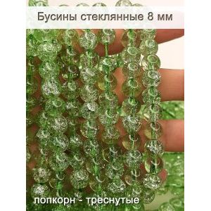 Стеклянные бусины кракле на нити 8 мм