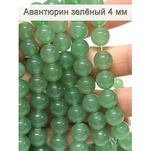Бусины для рукоделия из натуральных камней, авантюрин 4мм