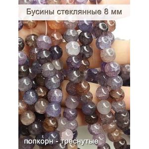 Стеклянные бусины кракле на нити 8 мм