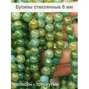 Стеклянные бусины кракле на нити 8 мм