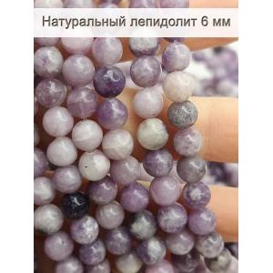 Бусины для рукоделия из натуральных камней, лепидолит 6 мм