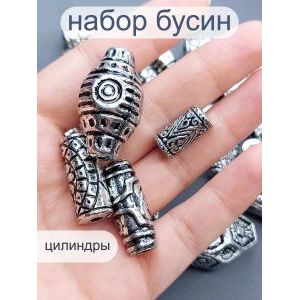 Бусины металлизированные, набор -50 г