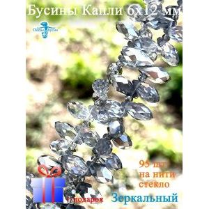 Хрустальные бусины-капли для рукоделия 6х12 мм