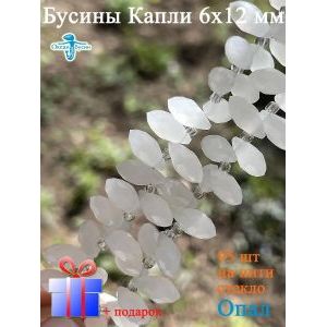 Хрустальные бусины-капли для рукоделия 6х12 мм