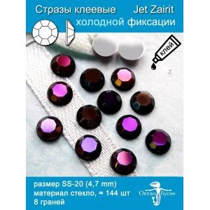 Стразы клеевые холодной фиксации, 4.7 мм, 144 шт