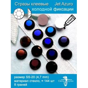 Стразы клеевые стеклянные SS20 (4.7 мм), 144 шт