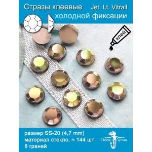 Стразы клеевые стеклянные SS20 (4.7 мм), 144 шт