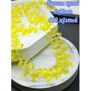 Бусины капли, стеклянные гранёные-желтый 6х12мм +/- 95 шт