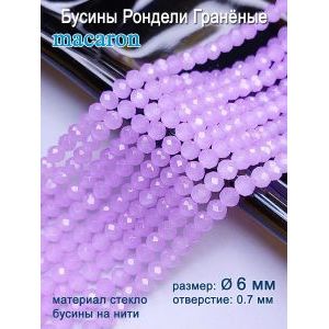 Бусины Рондели Гранёные 