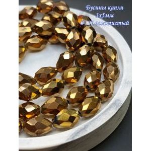 Гранёные стеклянные бусины-капли 3х5 мм