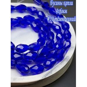 Гранёные стеклянные бусины-капли 4×6 мм (≈70 шт.)
