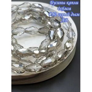 Гранёные стеклянные бусины-капли 4×6 мм (≈70 шт.)