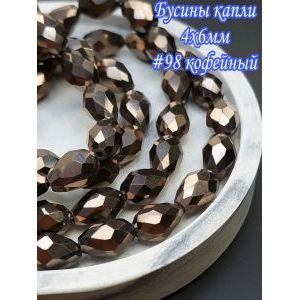 Гранёные стеклянные бусины-капли 4×6 мм (≈70 шт.)
