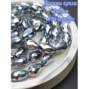 Гранёные стеклянные бусины-капли 4×6 мм (≈70 шт.)
