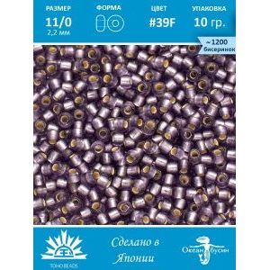 Бисер TOHO №11 (Япония), круглый, 10 г