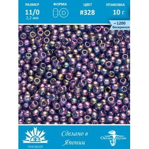 Бисер TOHO №11 (Япония), круглый, 10 г